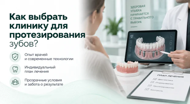 Картинка статьи
